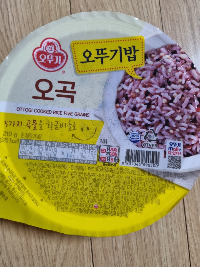 오뚜기 강황밥210g 2묶음 (210X2)G 썸네일 2