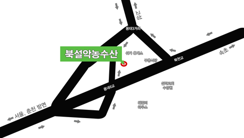 북설악도라지청160g(80g*2개) 썸네일 3