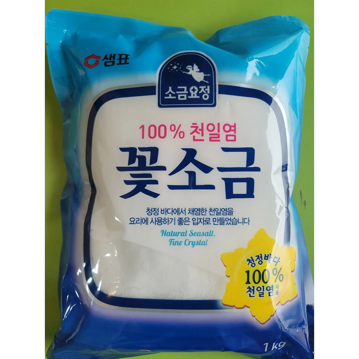 꽃소금 1KG 썸네일 2
