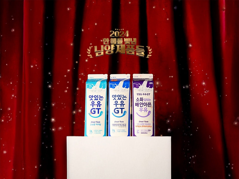(남양)아기랑콩이랑3 180ML*16 썸네일 3