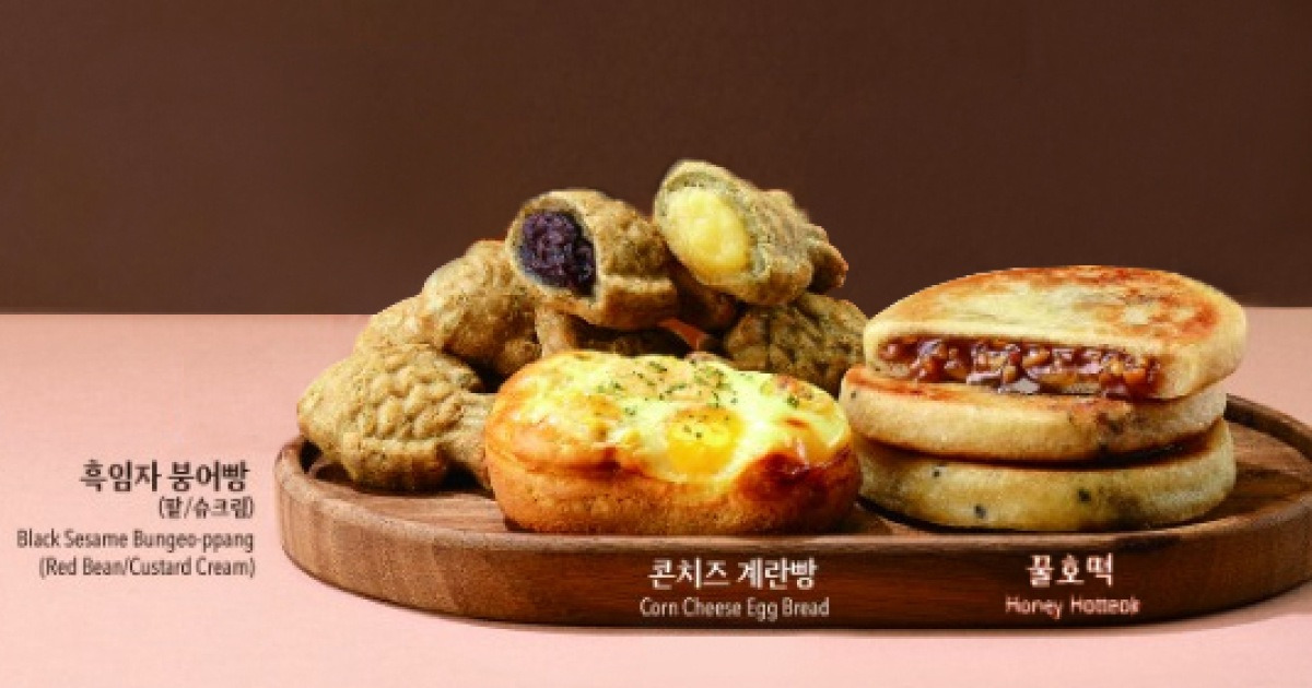 꿀호떡 1200 썸네일 2