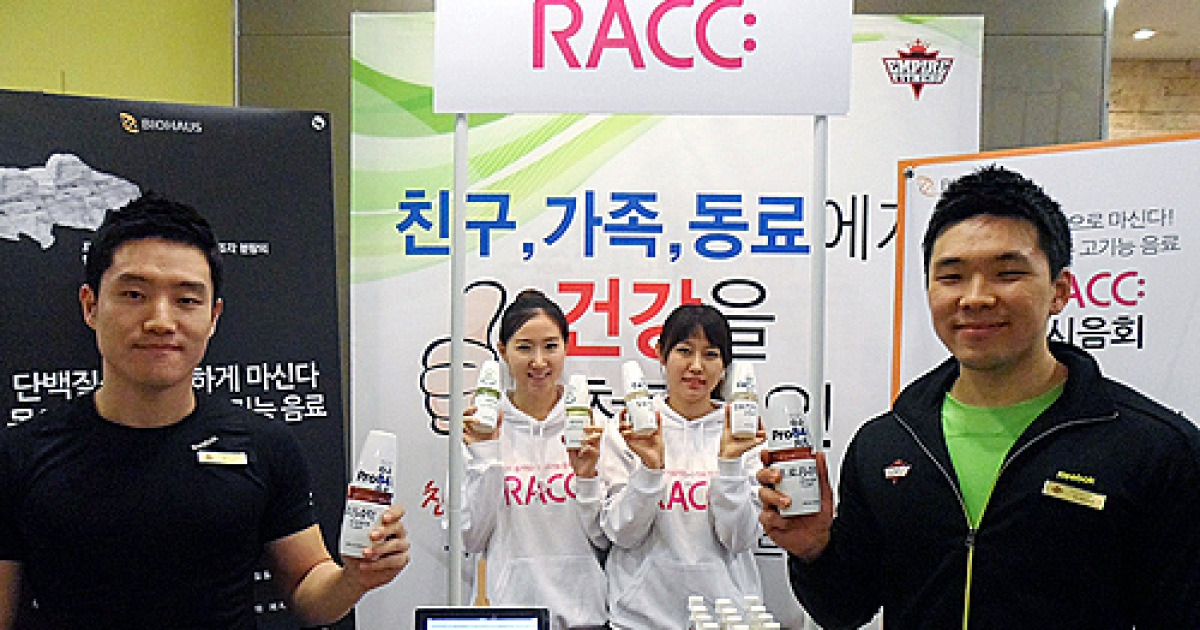 (주)바이오하우스 RACC 히비스큐락 x 6EA 썸네일 3