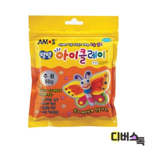 탱탱아이클레이 주황(50g) 썸네일 2