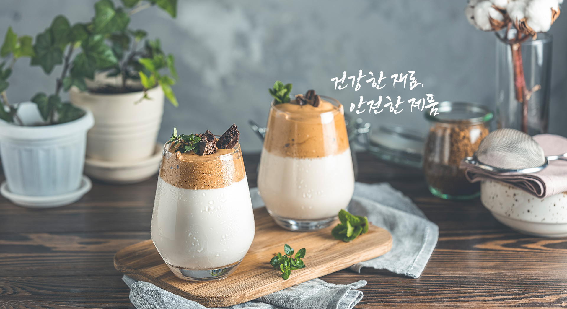 십삼곡미싯가루 썸네일 3