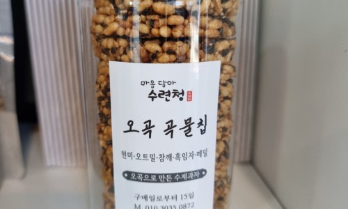이천쌀강정 현미 산수유쌀강정 썸네일 3