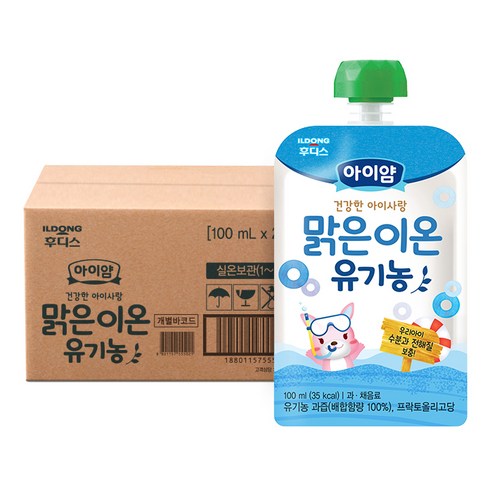 H)카바야 염분 충전 이온음료맛 81g 썸네일 2
