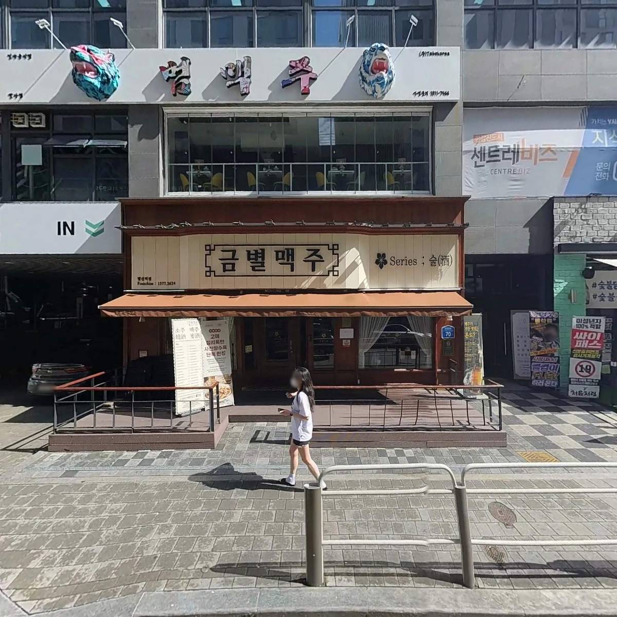 위카페모카마일드 썸네일 2