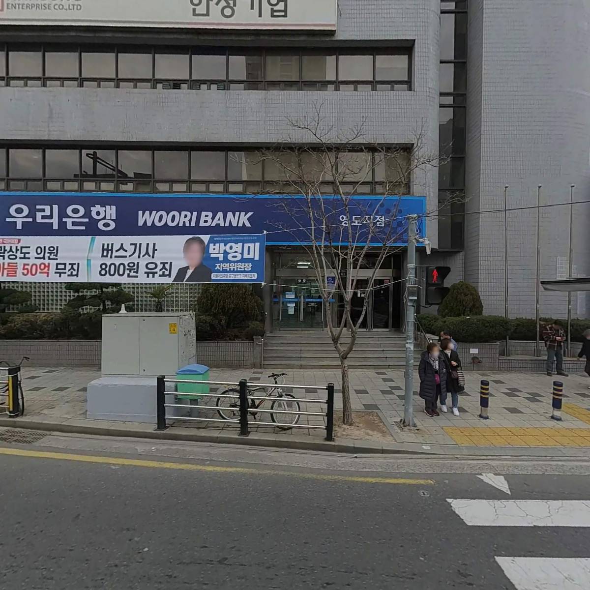 우리는챔피언소세지 썸네일 3