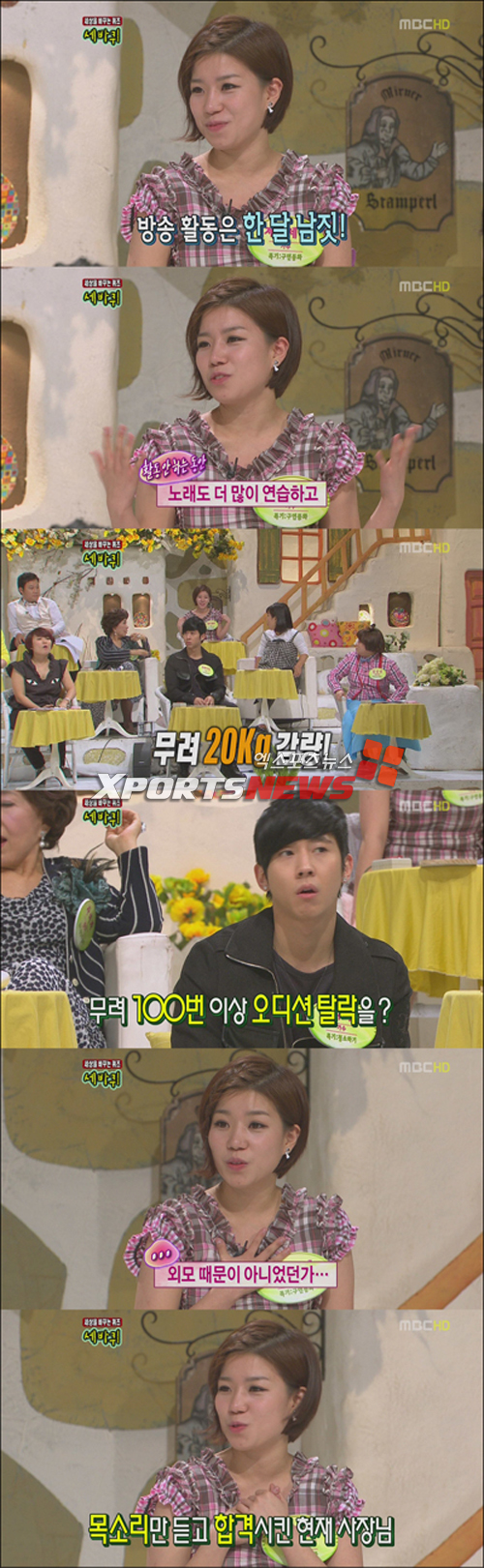 제이크리에이션 마분말 20kg 썸네일 2