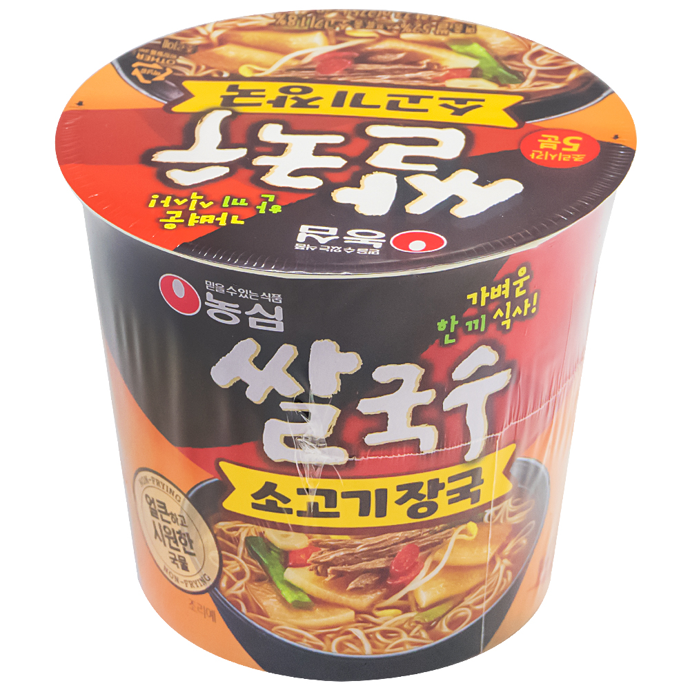 (주)농심 후루루비빔국수 썸네일 2