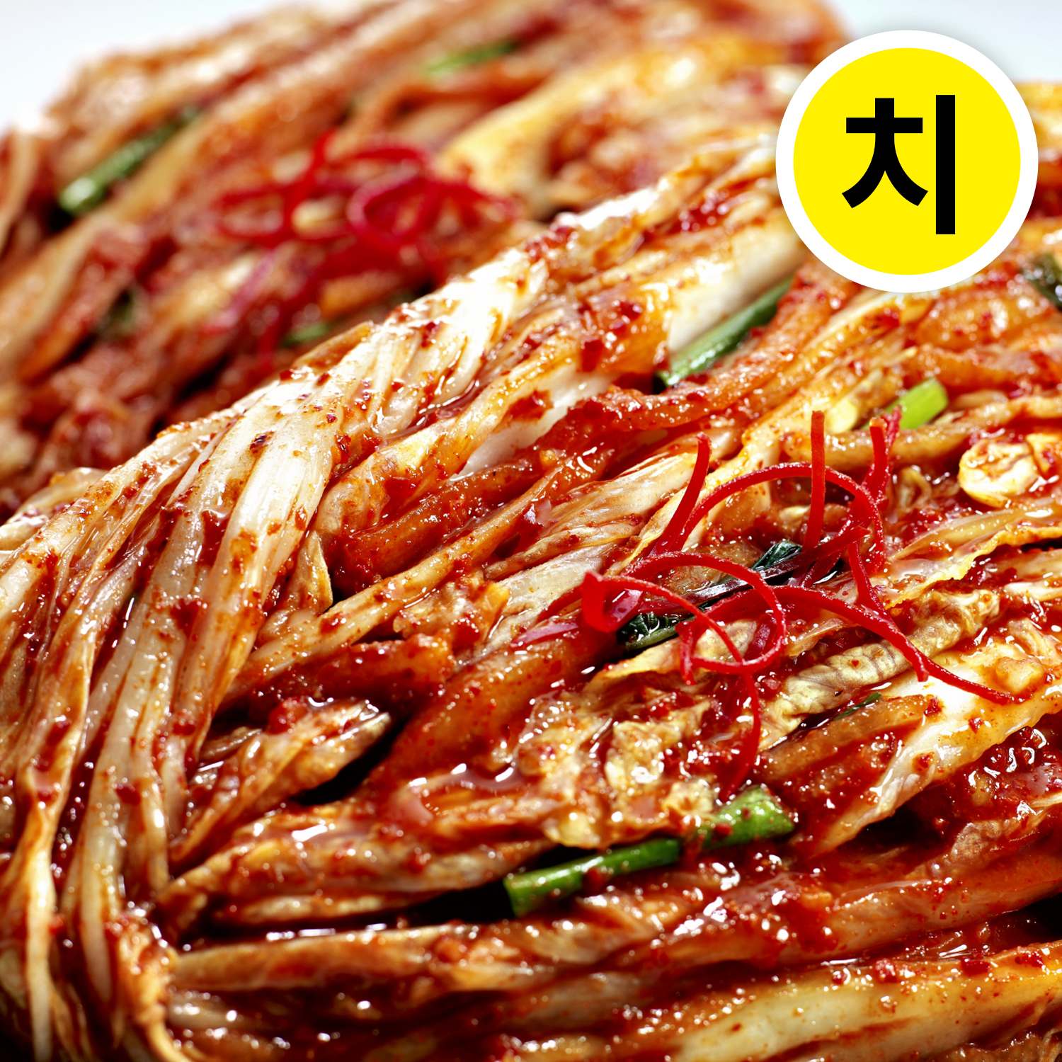 포기김치 750G 썸네일 3
