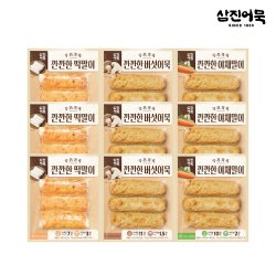 떡말이 썸네일 3