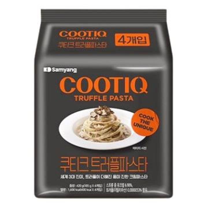 삼)쌀라면(멀티) 썸네일 2