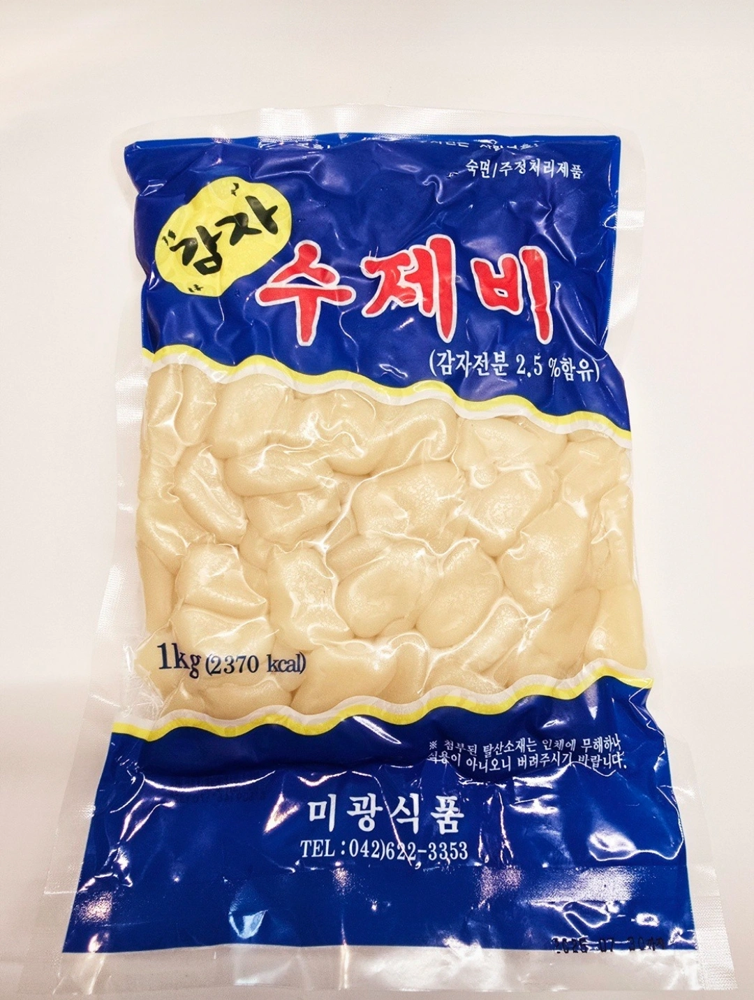 미광맛강정 썸네일 2