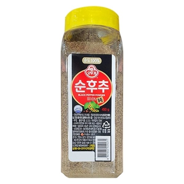 순후추 450g 썸네일 2