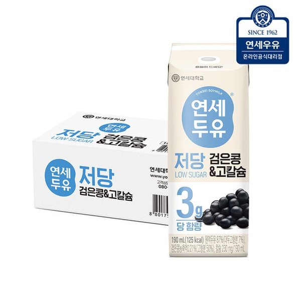 연세검은콩두유200*12 썸네일 2
