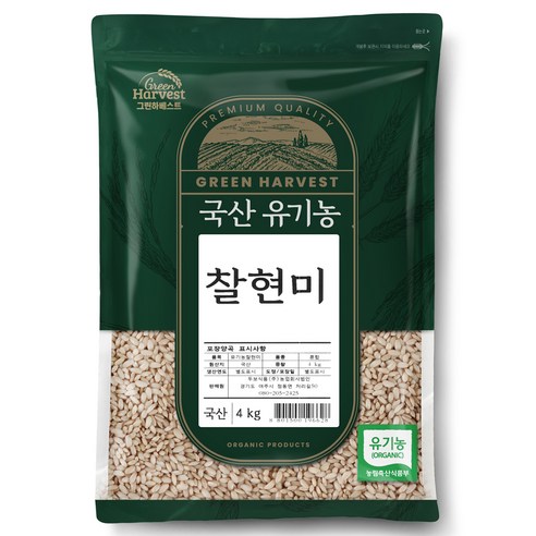 현미왕100g 썸네일 2