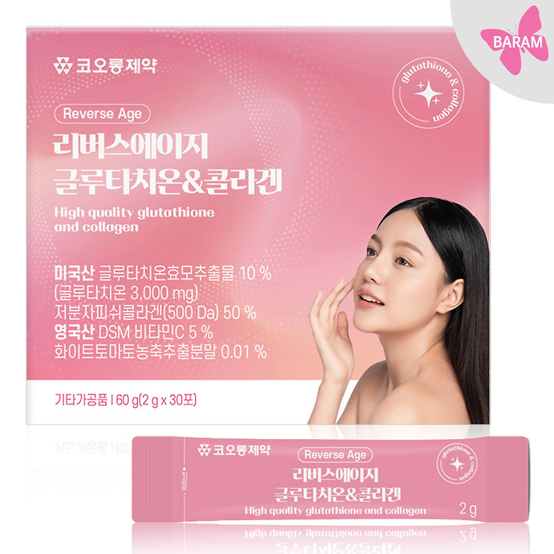 한신 치상원 1포(100mg*30환) * 90포 썸네일 3