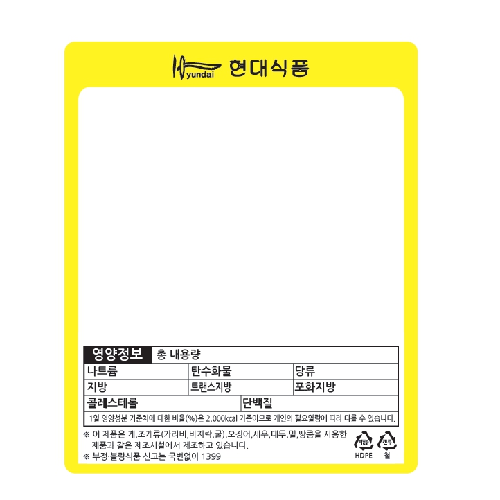 포스틱 700 썸네일 2
