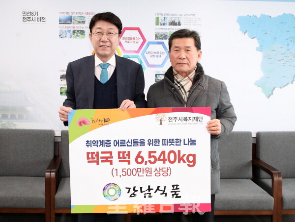연잎떡국 썸네일 2