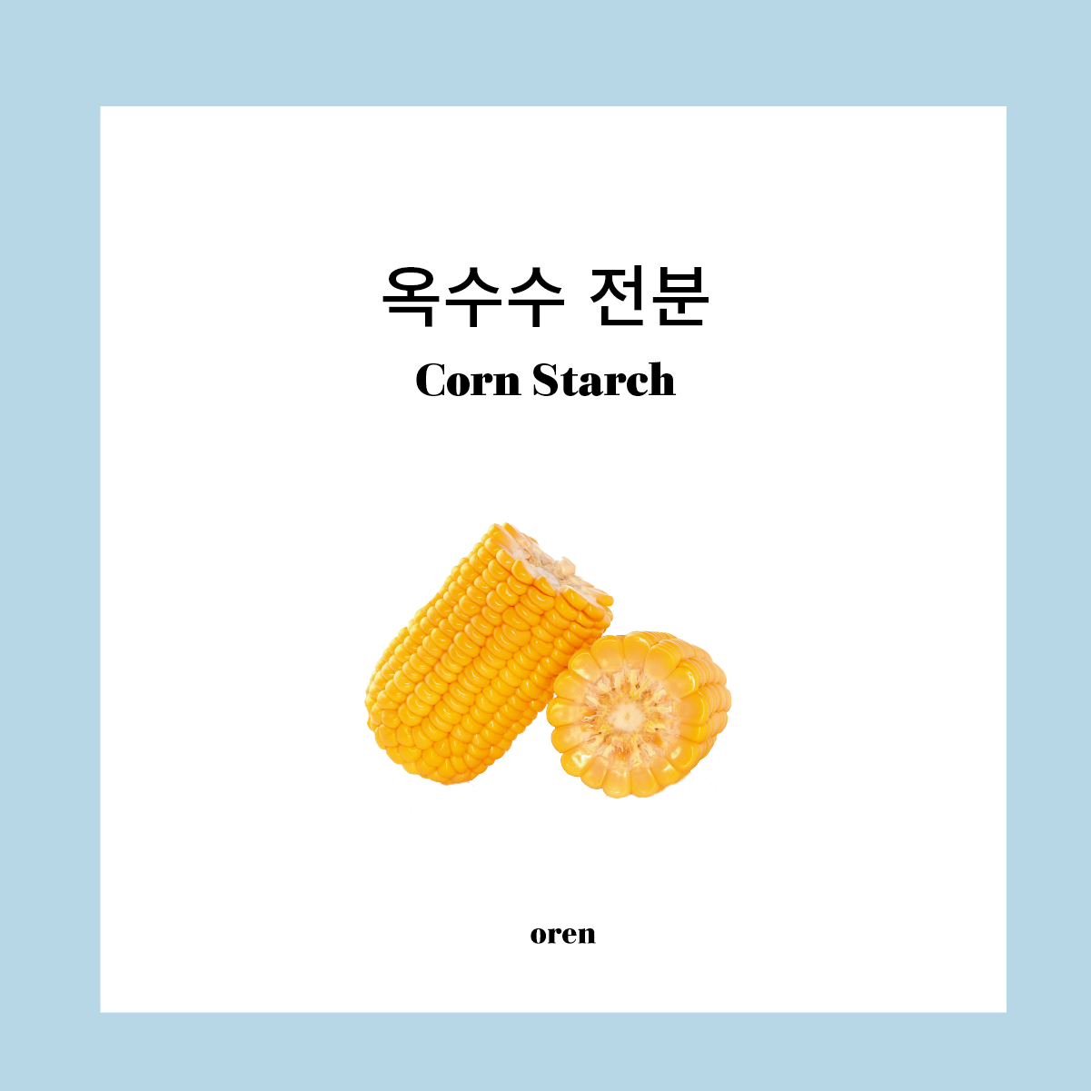 매일 옥수수쿠키 300G*10 썸네일 2