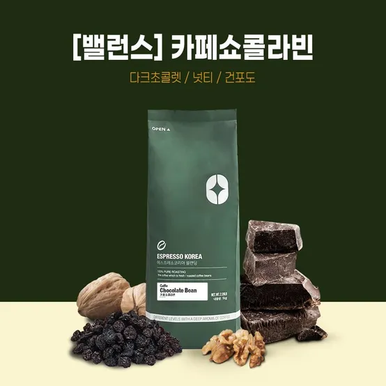 아비시니카 볶은 원두 커피 에스프레소 썸네일 2