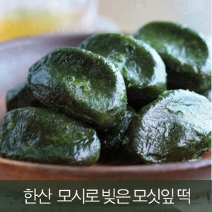 (소)모시송편(통) 썸네일 3