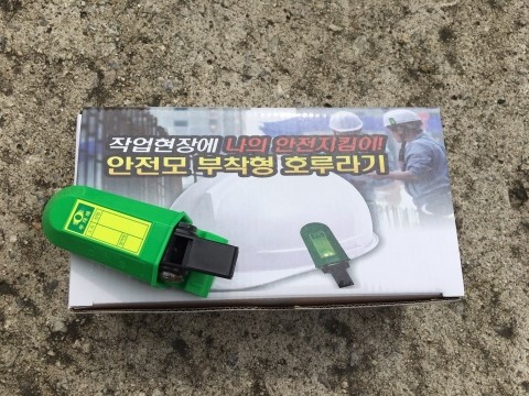 안전호루라기 썸네일 2