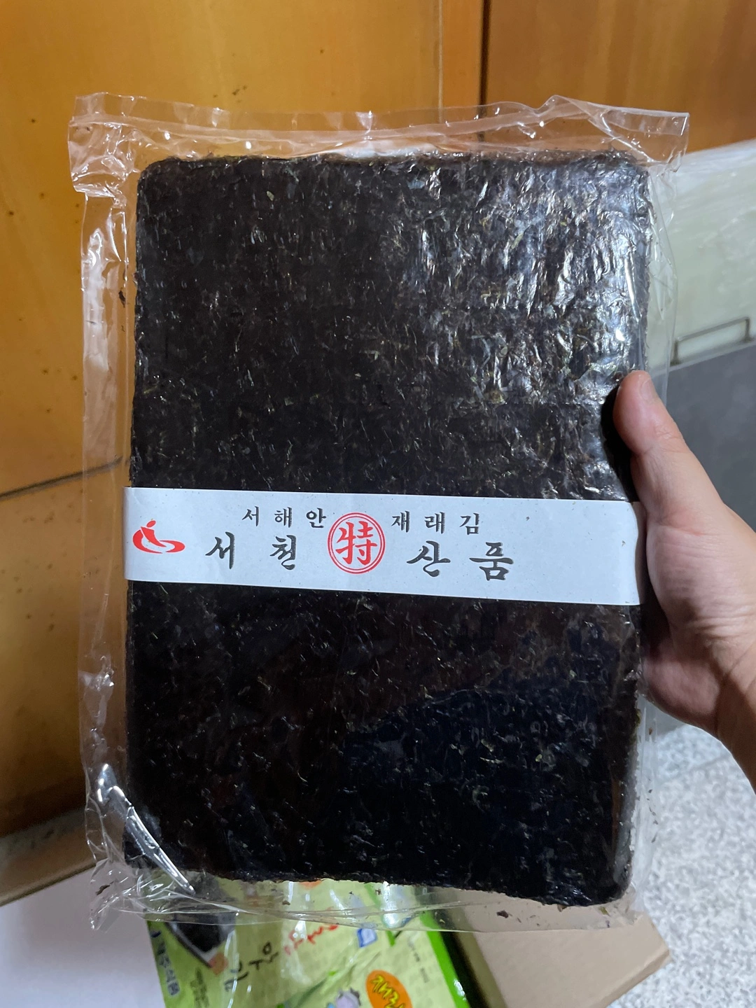 재래김 썸네일 3