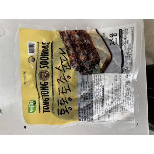 ㈜성빈식품 호호단호박순대 냉동 2kg X 1개 썸네일 3