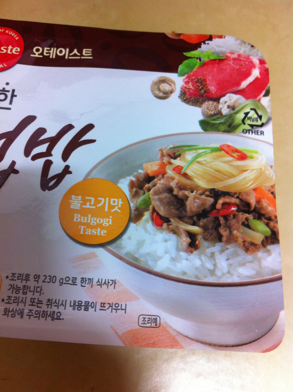 홈플러스매콤한닭갈비양념장220g 썸네일 2