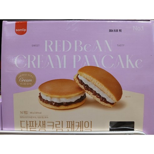 견과문케익(60g) 썸네일 3