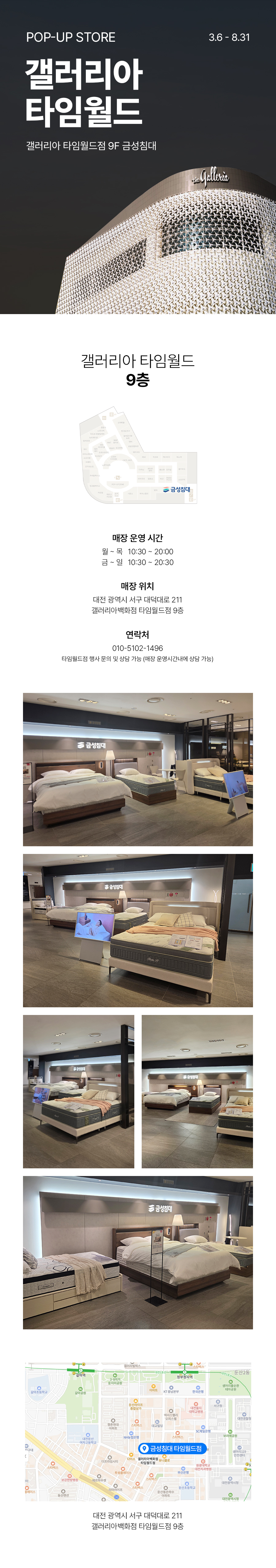 금성야채카네바210g진공포장 썸네일 3