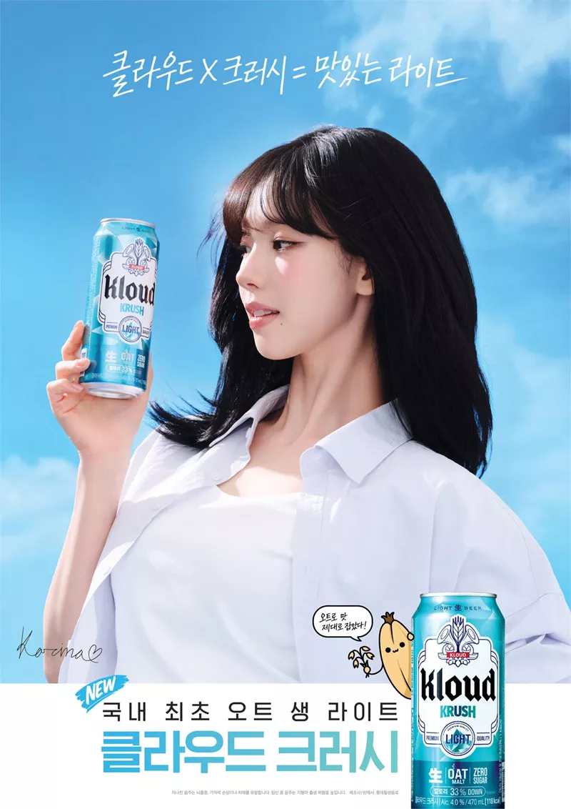 롯데칠성음료 아일락쉐이킷붐붐사과185ML - CAN 썸네일 3