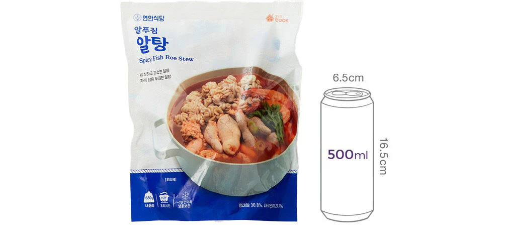 알탕 650G 썸네일 3