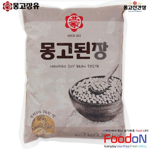 몽고간장(송품) 썸네일 2