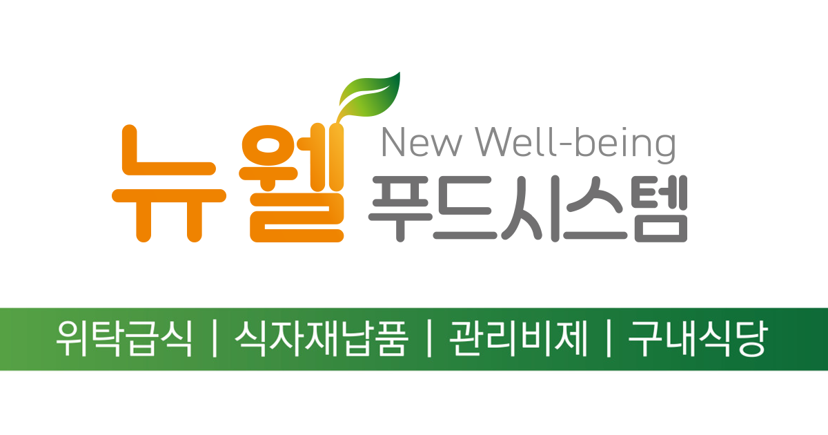 인푸드시스템 딱밤시원육수 썸네일 3