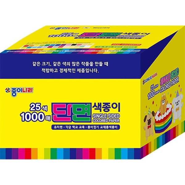 Z)단면색종이 5색 5매 썸네일 2