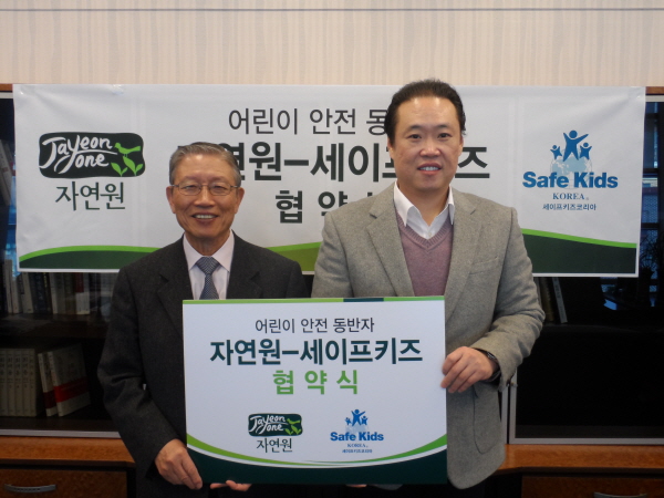 (주)웰팜 자연원 스무디팜 키즈 웰빙 썸네일 2