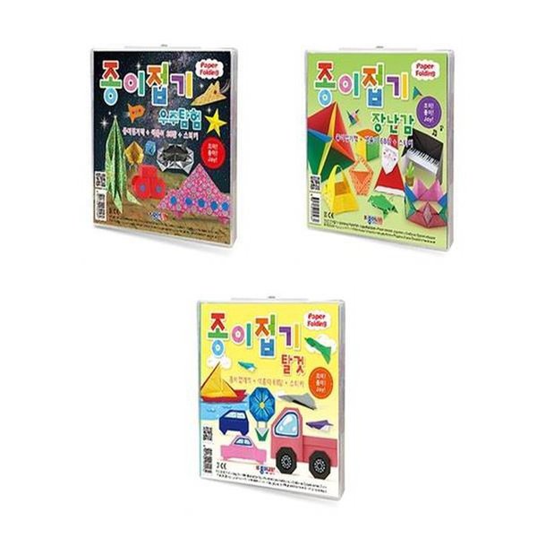 첫종이접기 탈것 썸네일 3
