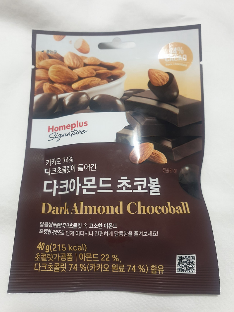 대영식품 아몬드 초코볼 56g 썸네일 2