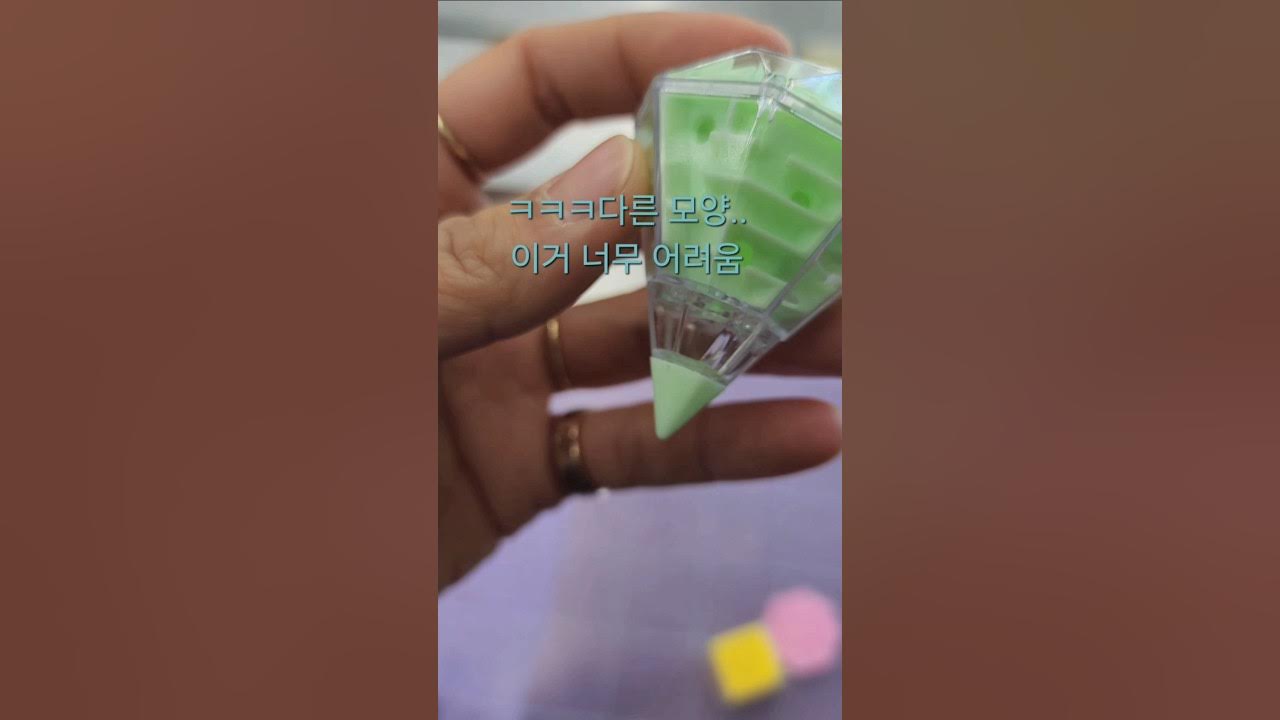 미로구슬퍼즐 썸네일 2