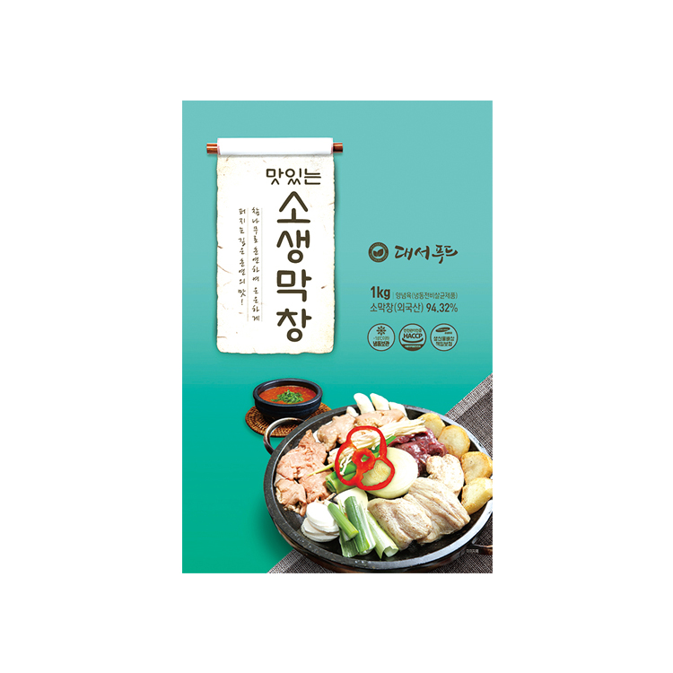 초이스엘 맛있는 푸딩 요거트 1kg 썸네일 3