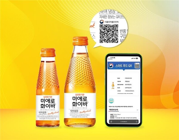화이바이브 썸네일 2