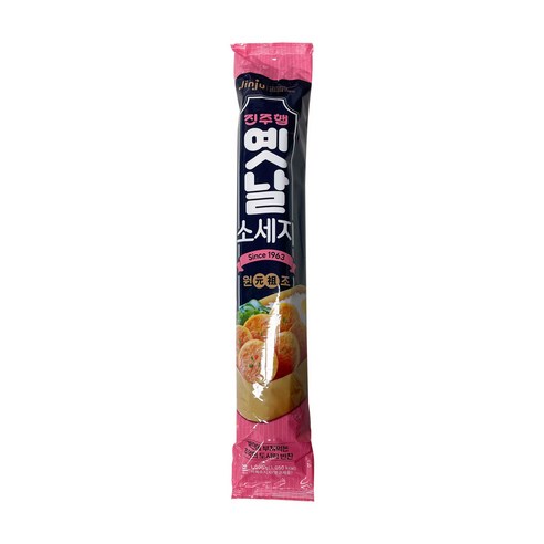 진주홈소세지 600G 썸네일 2