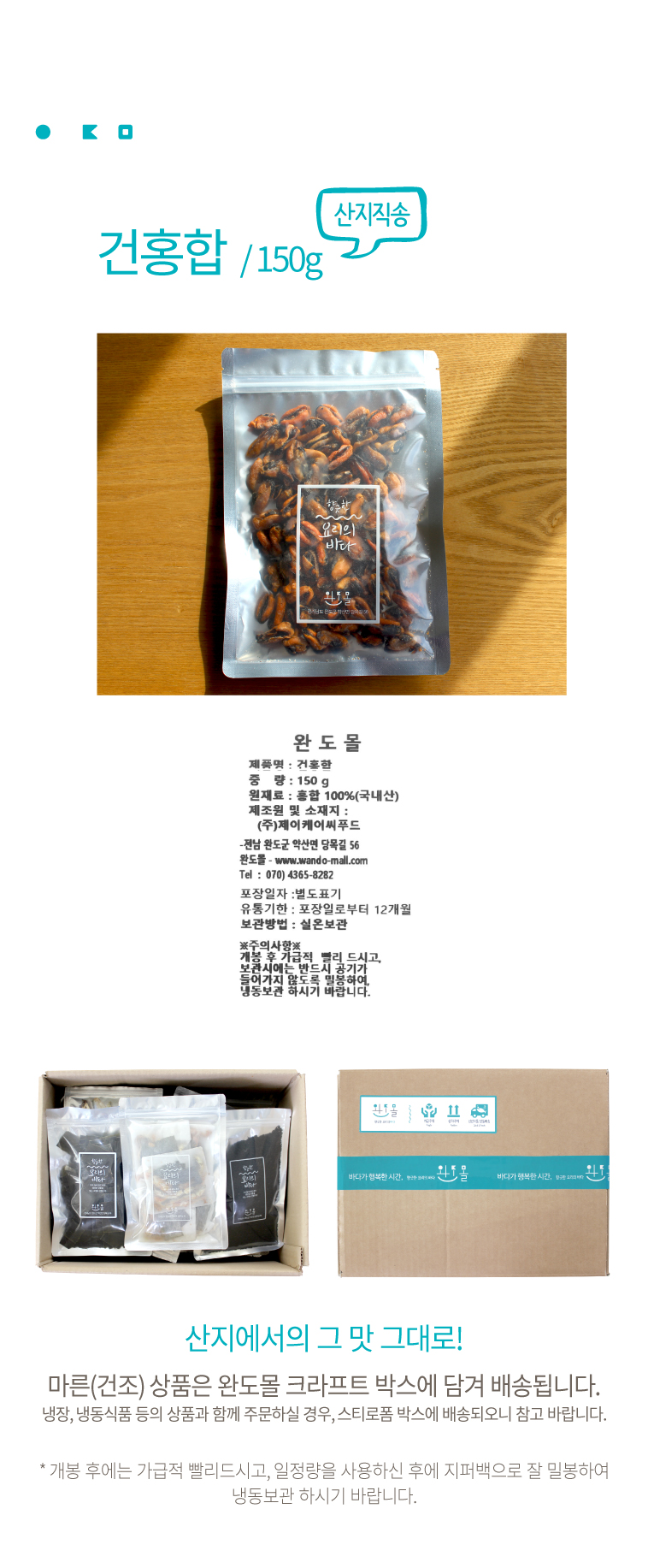 맛김치150G 썸네일 3