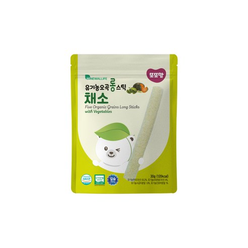 유기농초록차-순(세작)30g 썸네일 3