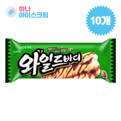 와일드바디 썸네일 2