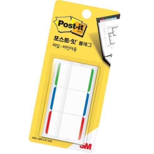 3M/플래그/인덱스탭/38*25.4mm/N686-BRY 썸네일 3