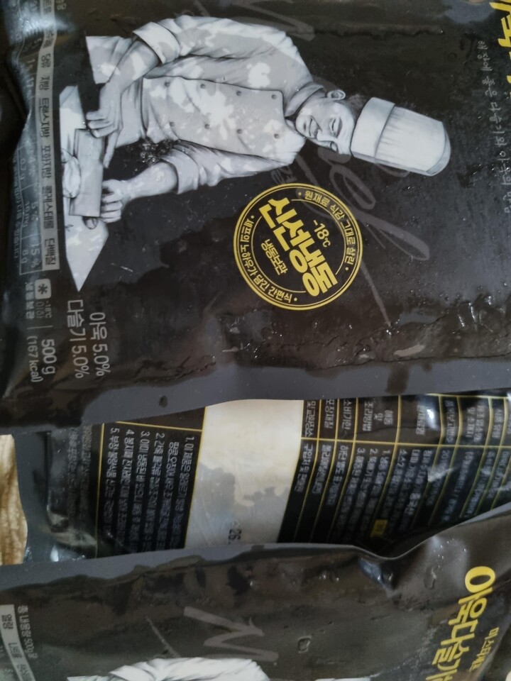 태종에프디 카레소스 2Kg×5개 썸네일 3